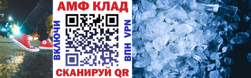 Амфетамин Розовый Красный Холм