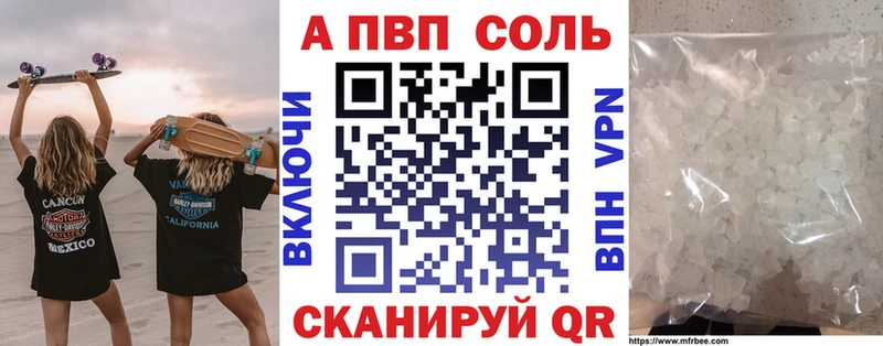 APVP мука Красный Холм