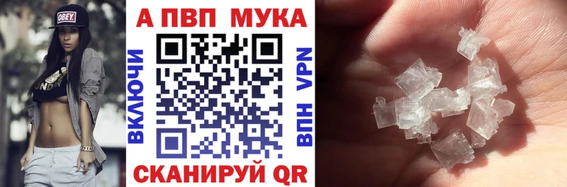 KRAKEN маркетплейс  Красный Холм  Альфа ПВП Соль 