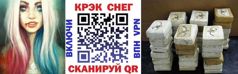COCAIN 98%  Красный Холм 