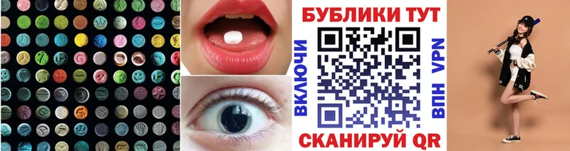 Экстази XTC Красный Холм