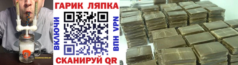 Гашиш Cannabis  купить закладку  KRAKEN ONION  Красный Холм 