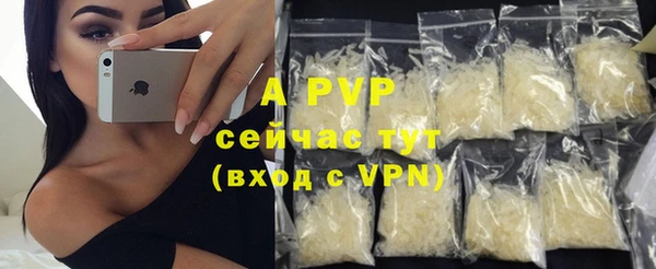 скорость mdpv Белокуриха
