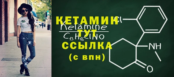 мефедрон мука Россошь