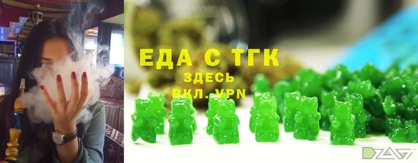 скорость mdpv Баксан