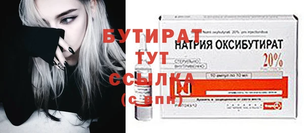 скорость mdpv Белокуриха