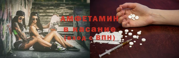 MESCALINE Балахна