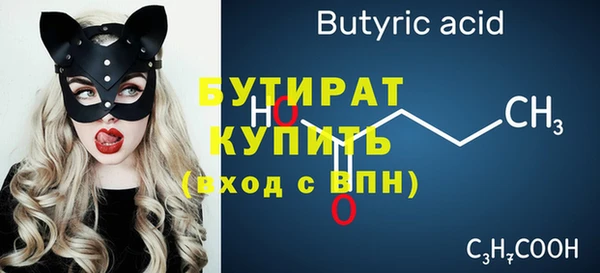 скорость mdpv Белокуриха