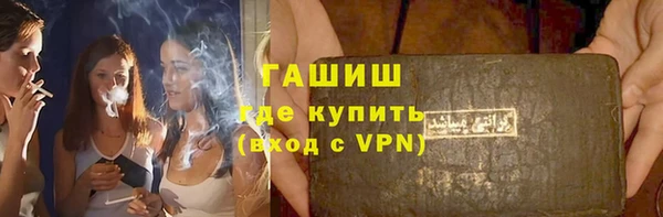 мефедрон мука Россошь