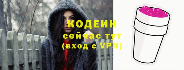 спайс Беломорск