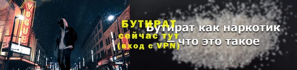 не бодяженный Белоозёрский