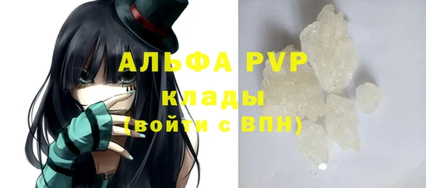 скорость mdpv Белокуриха