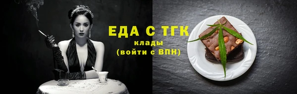 мефедрон мука Россошь