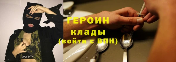 спайс Беломорск