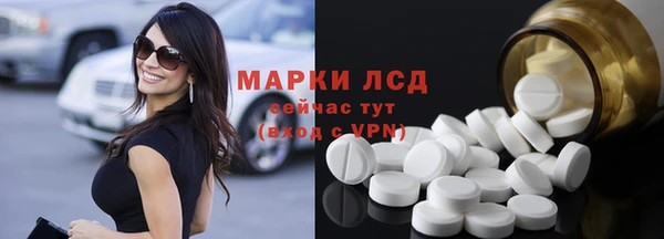 MESCALINE Балахна
