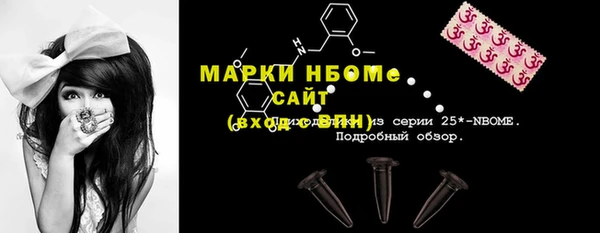 MDMA Premium VHQ Рославль