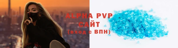 скорость mdpv Баксан