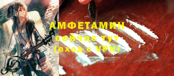 скорость mdpv Баксан