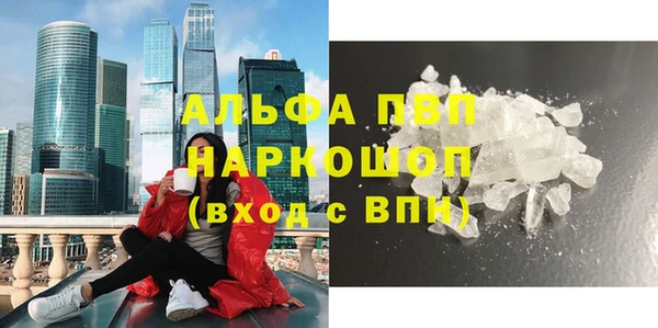 MESCALINE Балахна