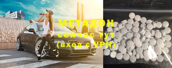 MDMA Premium VHQ Рославль