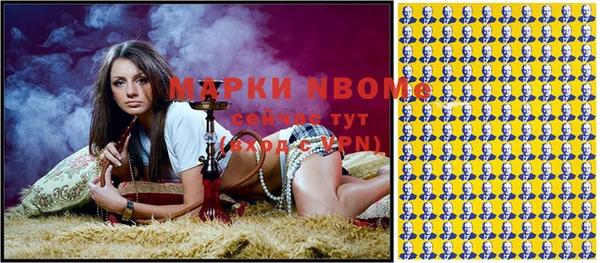 MDMA Premium VHQ Рославль