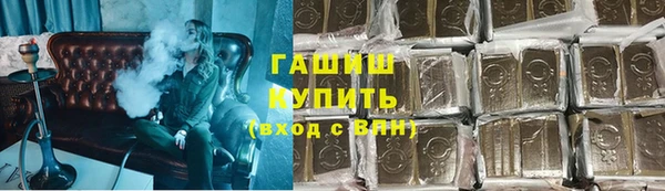 скорость mdpv Белокуриха