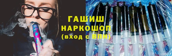 MESCALINE Балахна