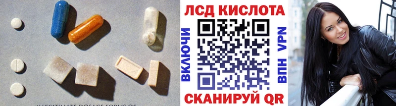 ссылка на мегу ссылка  Красный Холм  Лсд 25 экстази ecstasy  хочу наркоту 