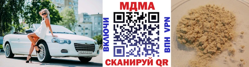 ссылка на мегу зеркало  Красный Холм  МДМА crystal 