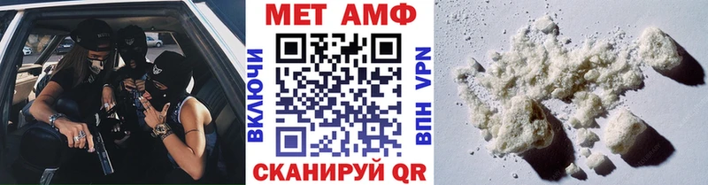 Первитин пудра  где купить наркоту  Красный Холм 